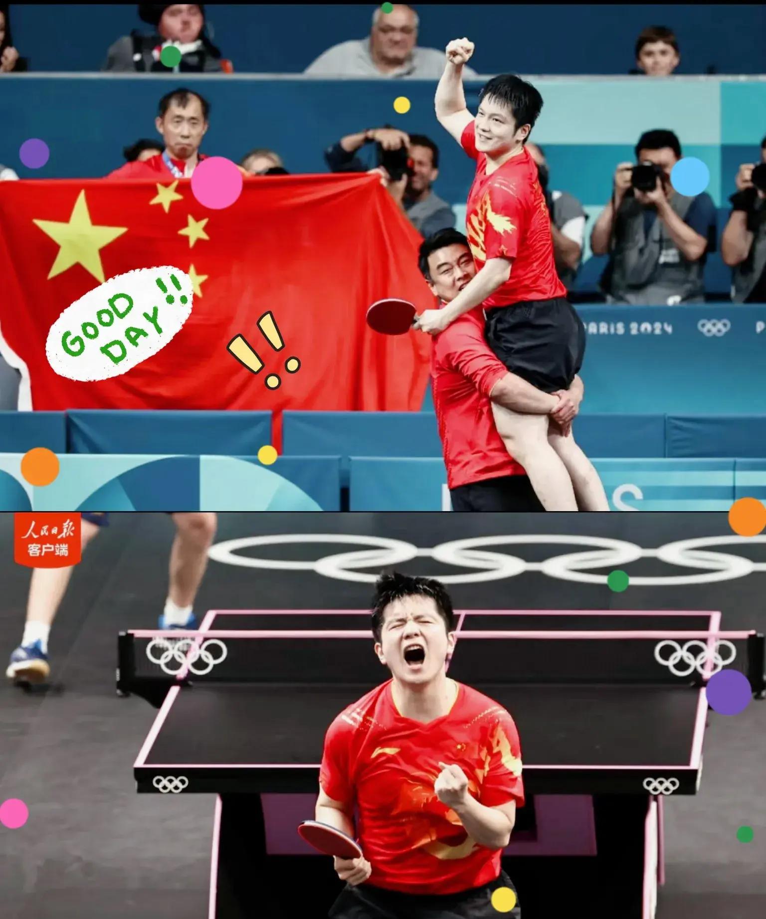 中国队险胜英格兰队,樊振东带队取胜 中国队险胜英格兰队,樊振东带队取胜