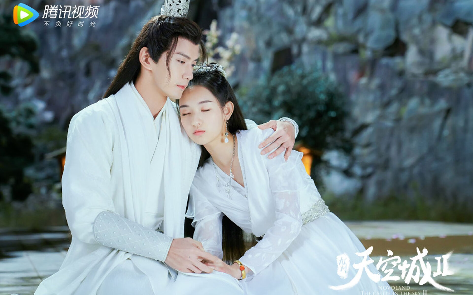 赤色轨迹，葡萄牙决胜局疾走，贝蒂斯于世界排名争夺战焦点饮恨