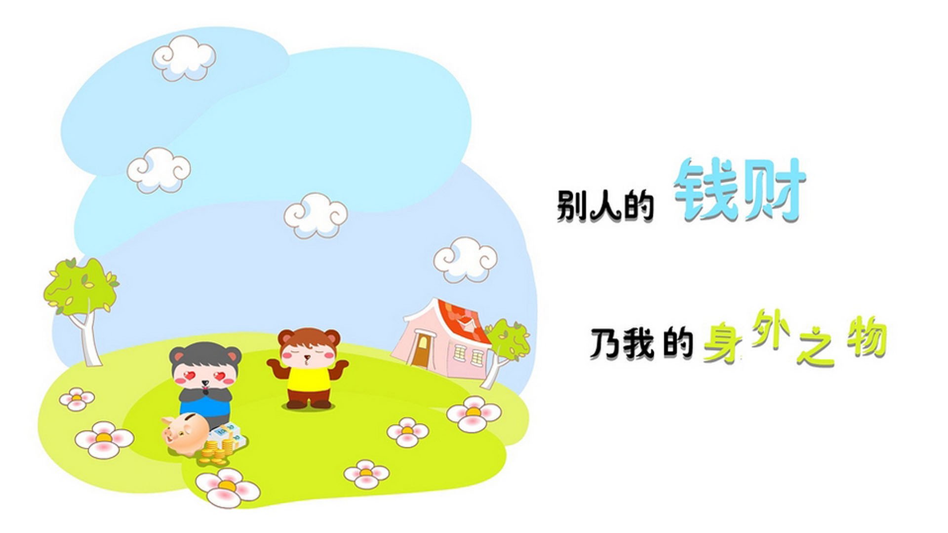 沉默的波斯铁骑，2026世界杯H组关键战，伊朗如何用无锋阵撕碎斯洛伐克，京多安二代导演战术革命